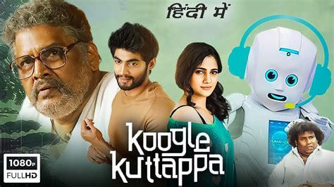 Koogle Kuttappa Tamil Movie .